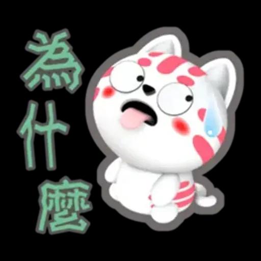 小淘咪-好用生活貼