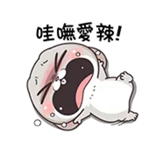 好想兔-有聲呷賀