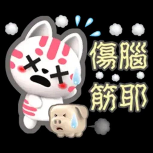 小淘咪-好用生活貼