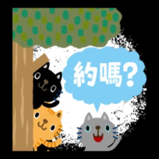 繪本風 喵喵全螢幕貼圖