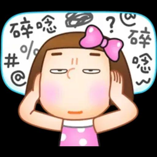晴天P莉 Part 26 (受夠了篇)