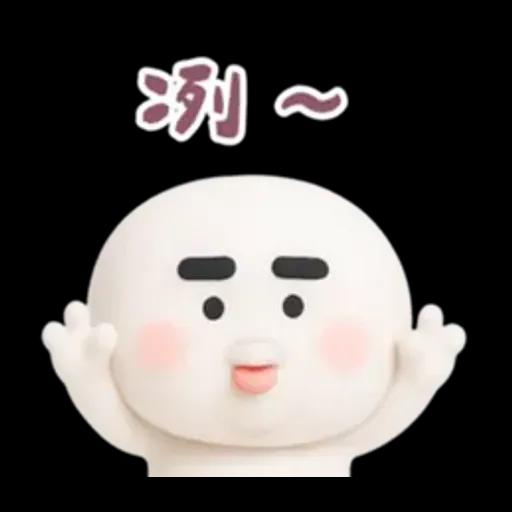 綿花糖人超有個性的啦