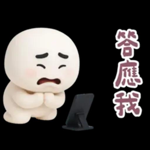 綿花糖人超有個性的啦