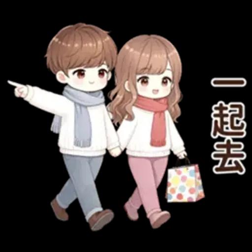 冷冷的冬天暖暖的愛