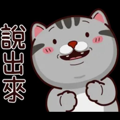 塔仔不正經 奇怪啪
