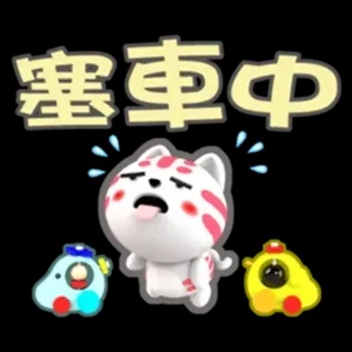小淘咪-好用生活貼