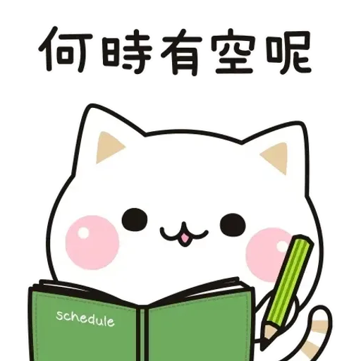 重要通知
