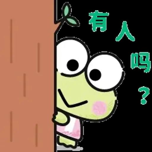 大眼蛙萌力治癒 (Kero Kero Keroppi) @kal_pc