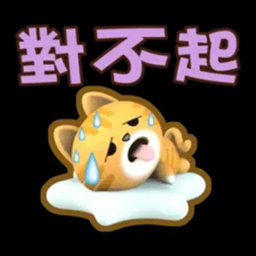 生活中的小確信-胖桔-