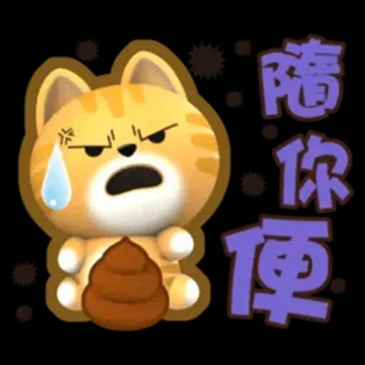 生活中的小確信-胖桔-