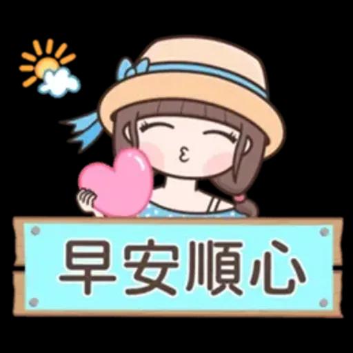 認真女孩♡每天都在用的貼圖♡