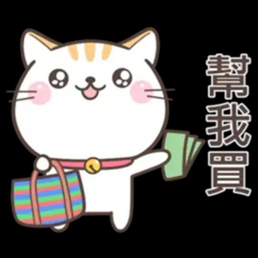 可愛貓小花♡路上小心