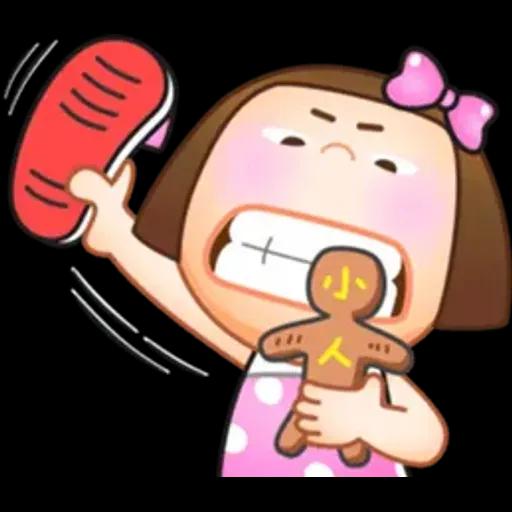 晴天P莉 Part 26 (受夠了篇)