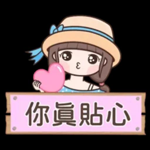 認真女孩♡每天都在用的貼圖♡