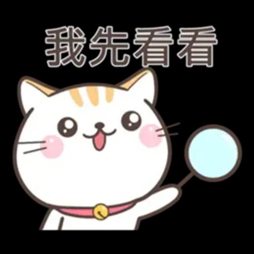 可愛貓小花♡路上小心