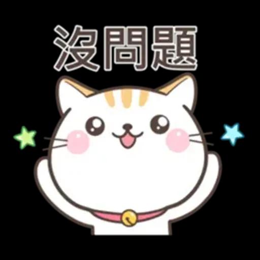 可愛貓小花♡路上小心