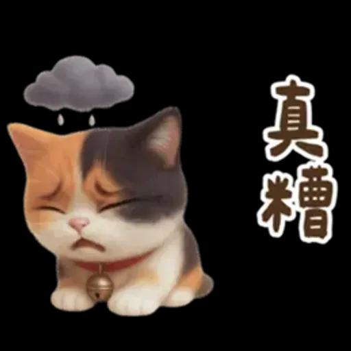 花貓可愛日常實用貼圖