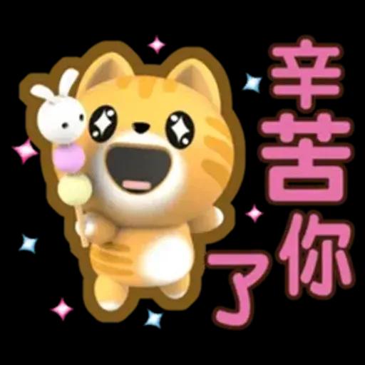 生活中的小確信-胖桔-
