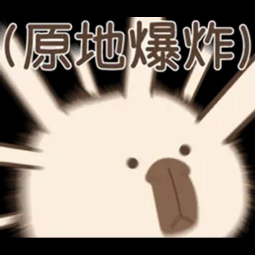 私貨動物園 咔屁大澡堂