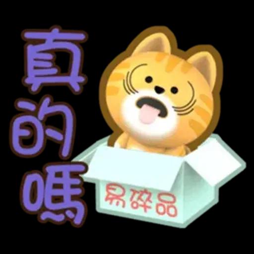 生活中的小確信-胖桔-