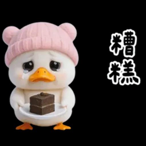 萌鴨諧音梗嗆人