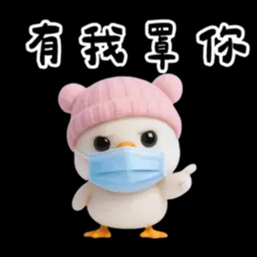 萌鴨諧音梗嗆人