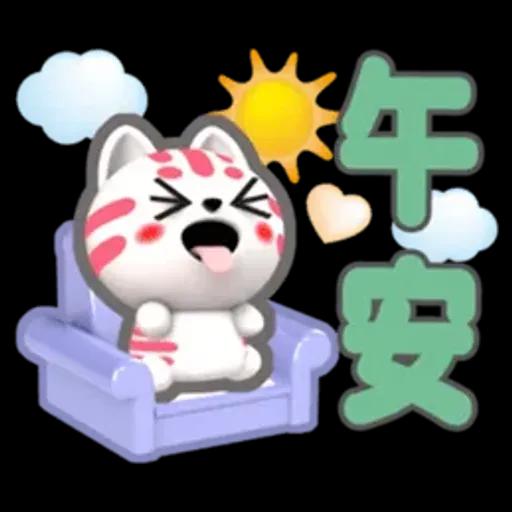 小淘咪-好用生活貼
