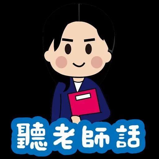 天循-打風落雨篇