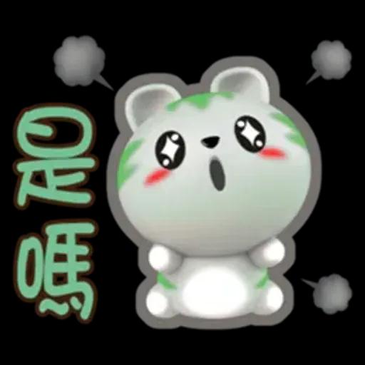 生活中的小確信-草包-