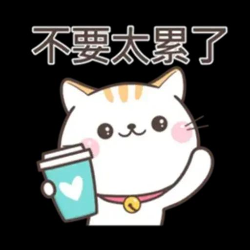 可愛貓小花♡路上小心