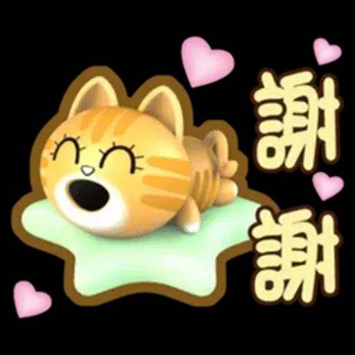 生活中的小確信-胖桔-