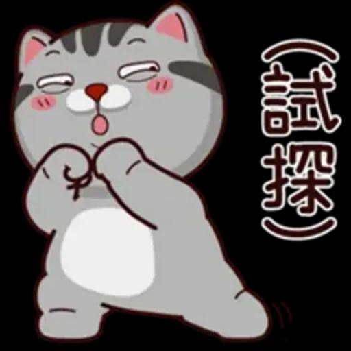 塔仔不正經 奇怪啪