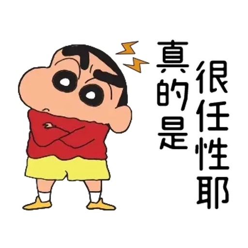 開心開心～😄	今天是週六✌️