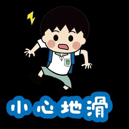 天循-打風落雨篇