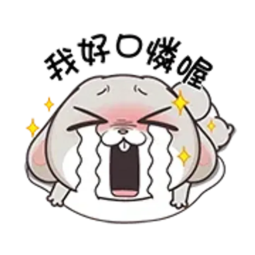 好想兔-有聲呷賀