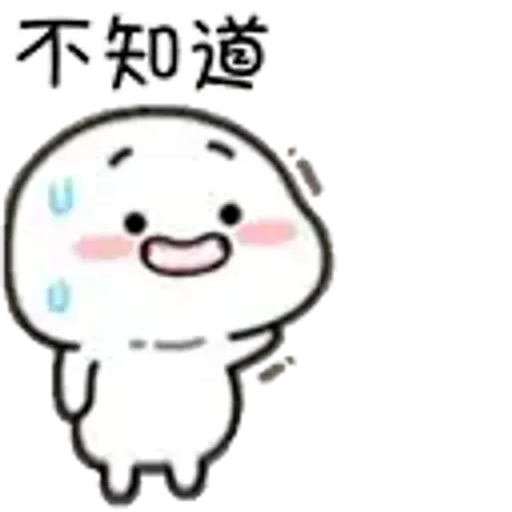 呵呵