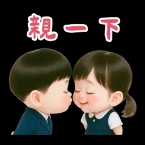 可愛女友專用貼圖