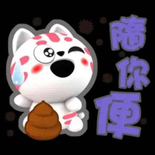小淘咪-好用生活貼