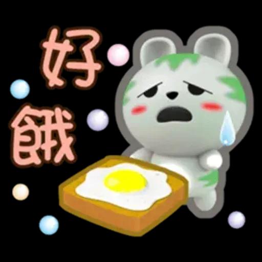 生活中的小確信-草包-