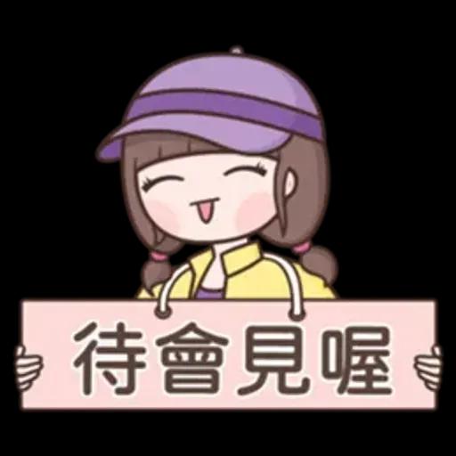 認真女孩♡每天都在用的貼圖♡