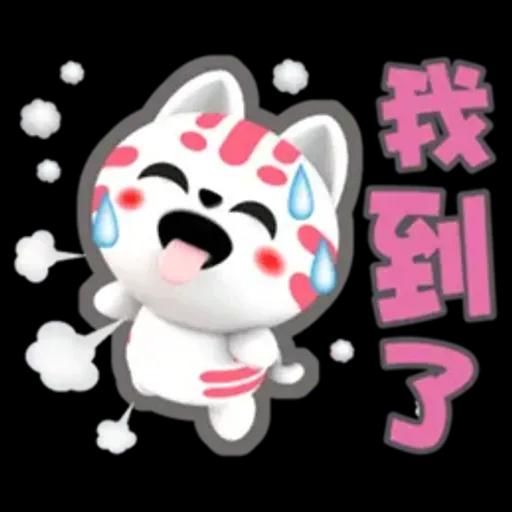 小淘咪-好用生活貼