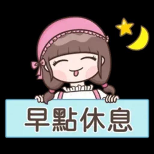 認真女孩♡每天都在用的貼圖♡