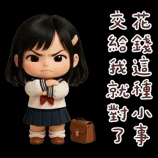 JK的腹黑食物諧音梗