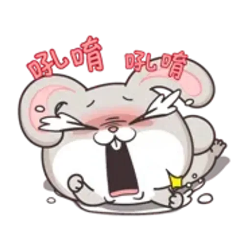 好想兔！