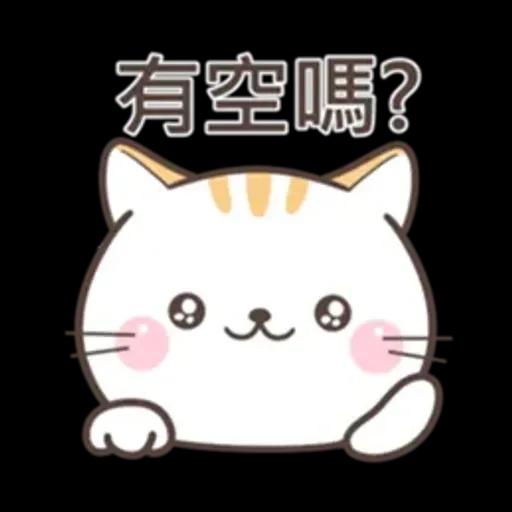 可愛貓小花♡路上小心