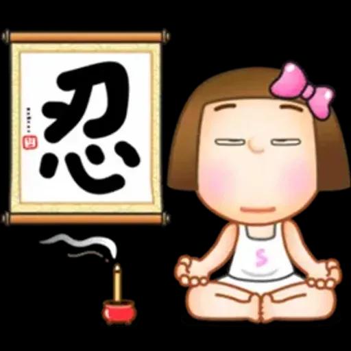 晴天P莉 Part 26 (受夠了篇)