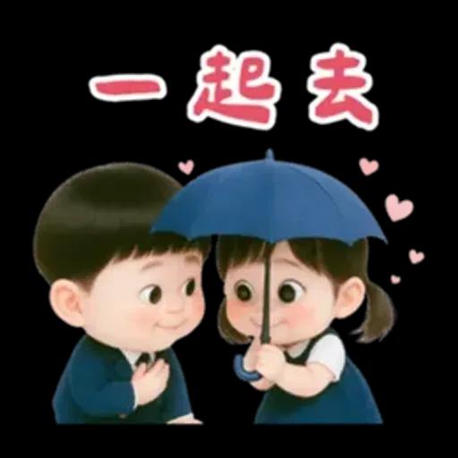 可愛女友專用貼圖