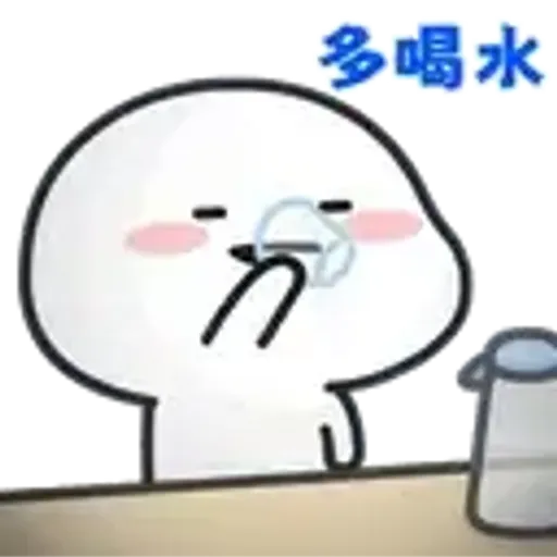 呵呵