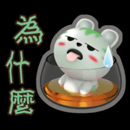 生活中的小確信-草包-