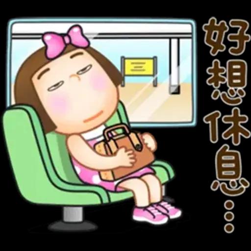 晴天P莉 Part 26 (受夠了篇)